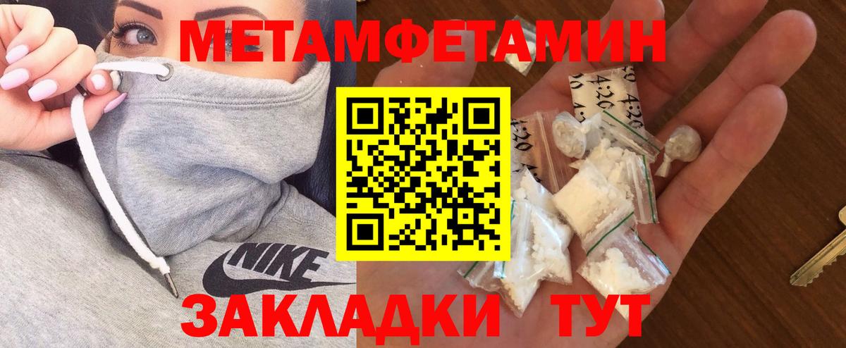 Салехард  Амфетамин  Вход с VPN  Amphetamine 97%  АМФ 