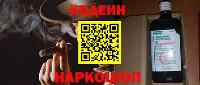 метамфетамин Заволжье