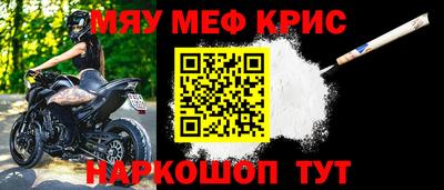 метамфетамин Заволжье