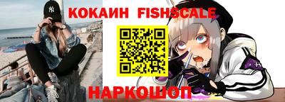 метамфетамин Заволжье
