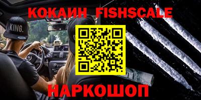 мяу мяу мука Заводоуковск
