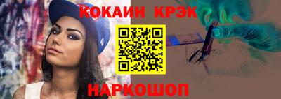 кокаин VHQ Жуковский