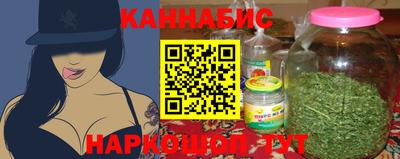 метамфетамин Заволжье