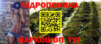 метамфетамин Заволжье
