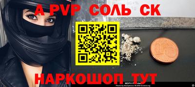 метамфетамин Заволжье