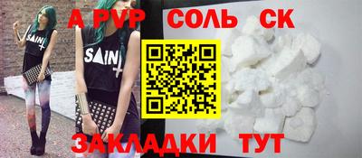мяу мяу мука Заводоуковск