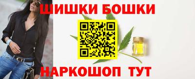 метамфетамин Заволжье