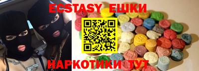 мяу мяу мука Заводоуковск