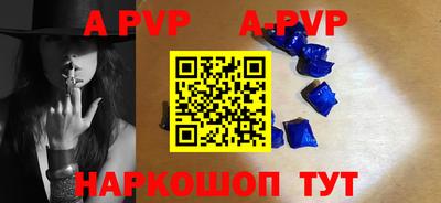метамфетамин Заволжье