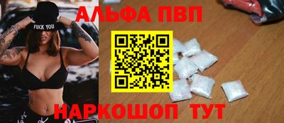 мяу мяу мука Заводоуковск