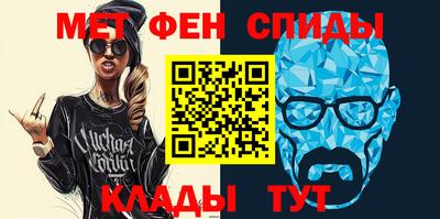 мяу мяу мука Заводоуковск