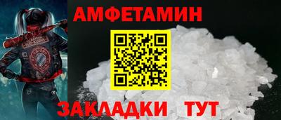 метамфетамин Заволжье