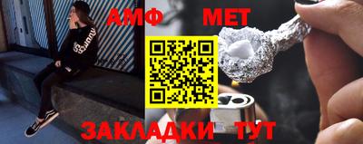 мяу мяу мука Заводоуковск