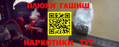метамфетамин Заволжье