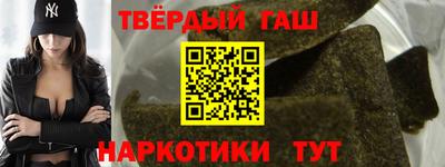 метамфетамин Заволжье