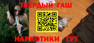 метамфетамин Заволжье
