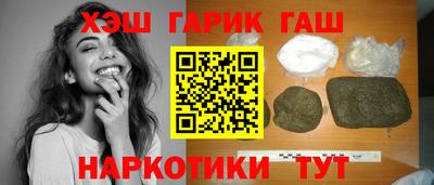 метамфетамин Заволжье