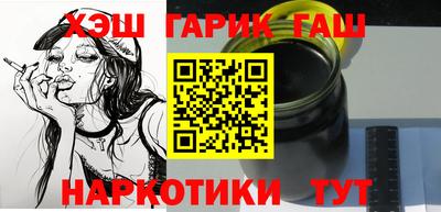 метамфетамин Заволжье