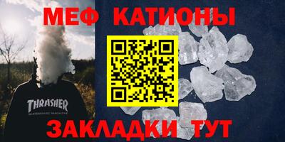 метамфетамин Заволжье