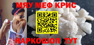 метамфетамин Заволжье