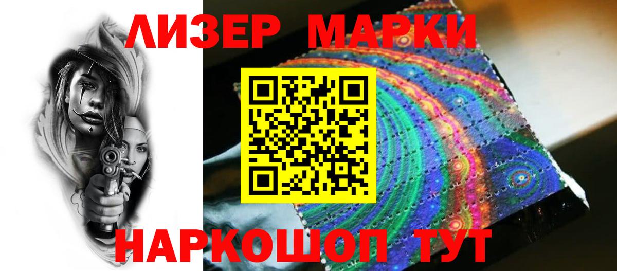 LSD-25 экстази кислота  LSD-25 экстази ecstasy  Салехард  Вход с VPN 