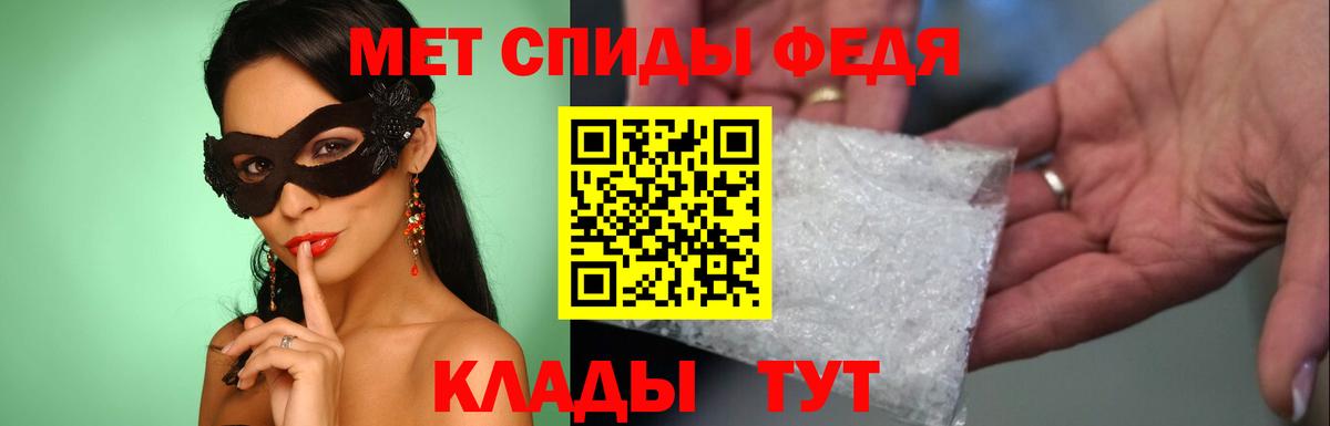Первитин  МЕТАМФЕТАМИН кристалл  МЕТАМФЕТАМИН кристалл  Вход с VPN  Салехард 