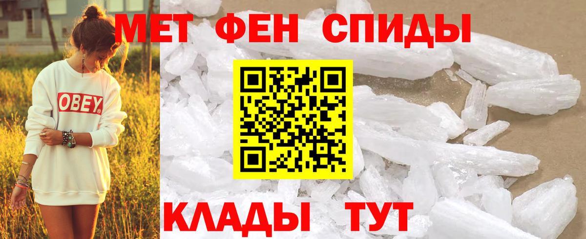 Метамфетамин витя Салехард