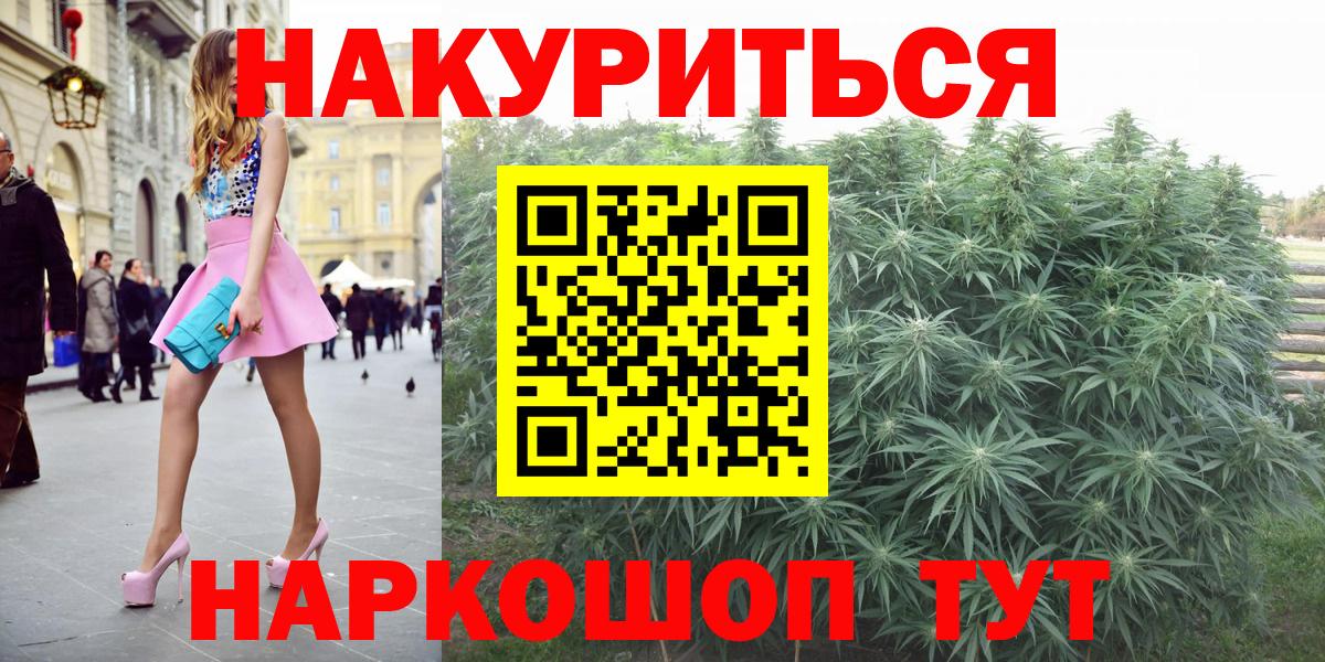 Шишки марихуана Bruce Banner  Конопля Amnesia  Салехард  Марихуана конопля  Конопля тримм  Вход с VPN 